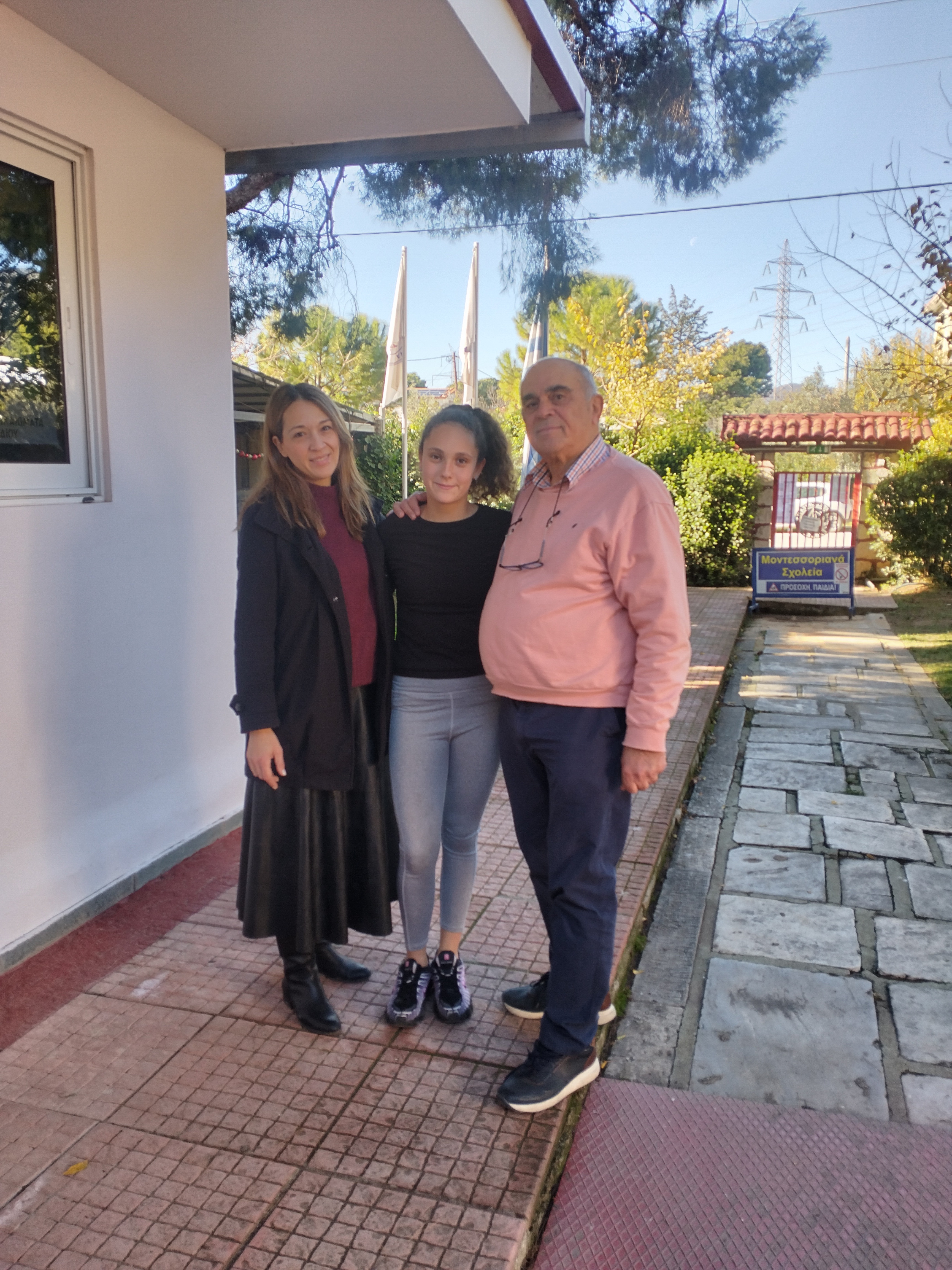 IMG 20251211 112032 1